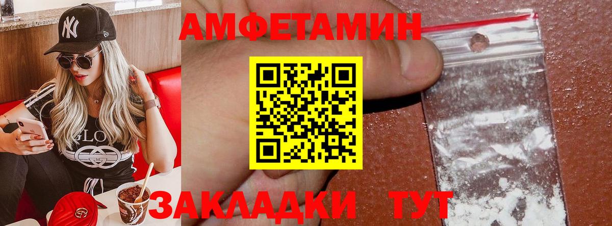Amphetamine  Вход с VPN  Кыштым  АМФЕТАМИН 98% 
