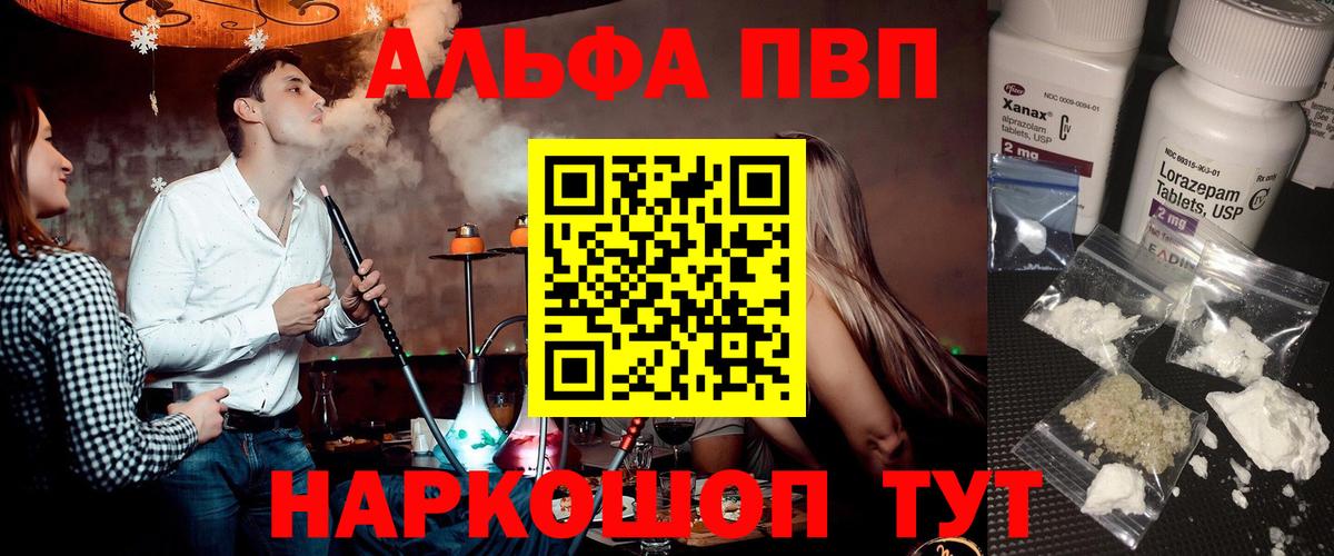 APVP Соль Кыштым