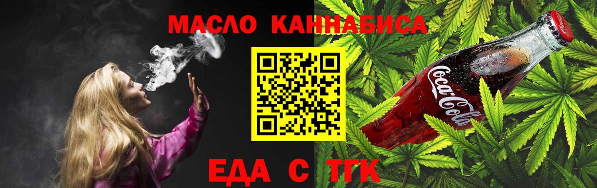 МАРИХУАНА  ГАШ  Кыштым  Меф кристаллы  MDMA  ГАШИШ  Вход с VPN  Каннабис 