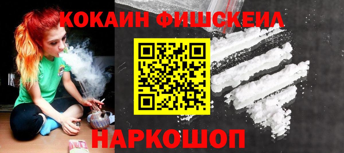 Кыштым  Cocaine Боливия  Вход с VPN  Кокаин 99% 