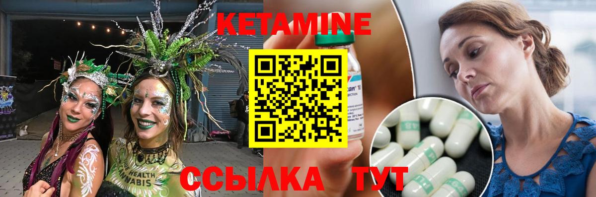 omg зеркало  Вход с VPN  Кыштым  Кетамин VHQ 