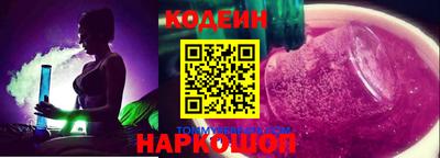 мефедрон Ипатово