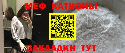 мефедрон Ипатово