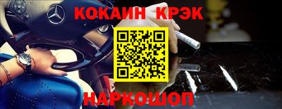мефедрон Ипатово