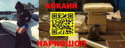 мефедрон Ипатово