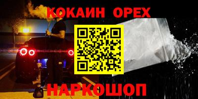 ПСИЛОЦИБИНОВЫЕ ГРИБЫ Ирбит
