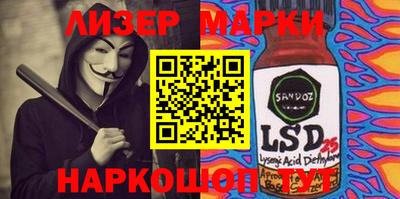 мефедрон Ипатово