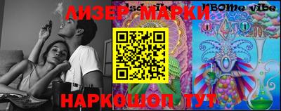 ПСИЛОЦИБИНОВЫЕ ГРИБЫ Ирбит