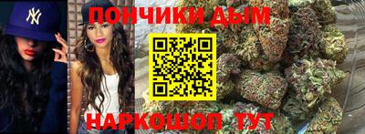 мефедрон Ипатово