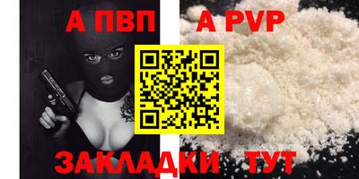 мефедрон Ипатово