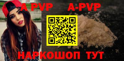 мефедрон Ипатово