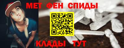 мефедрон Ипатово