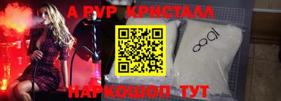 мефедрон Ипатово