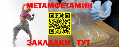 мефедрон Ипатово