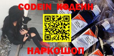 мефедрон Ипатово