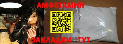 амф Изобильный