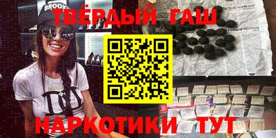 мефедрон Ипатово