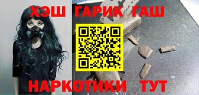 ПСИЛОЦИБИНОВЫЕ ГРИБЫ Ирбит