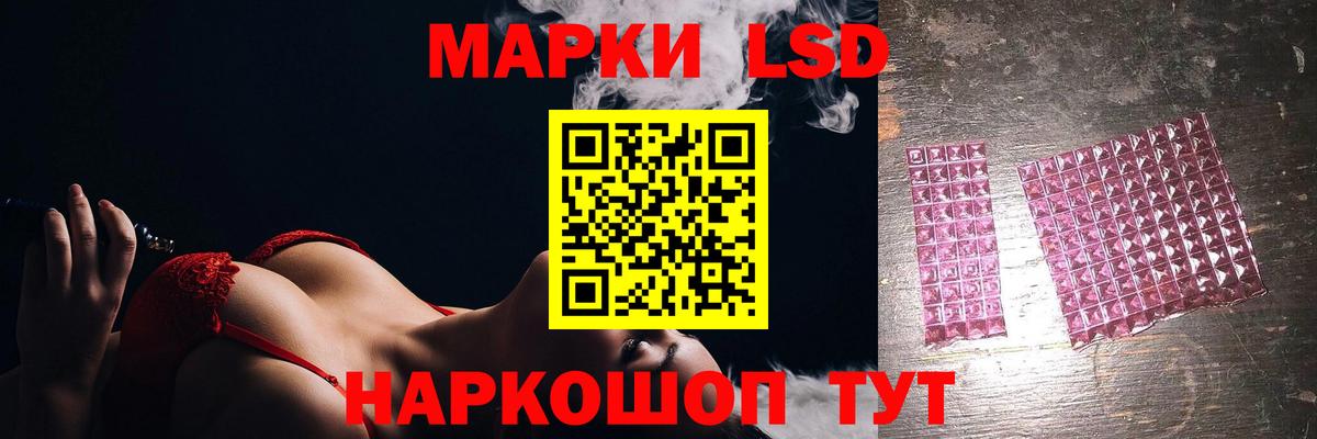 ЛСД экстази ecstasy Кыштым