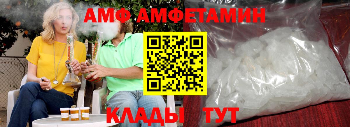 МЕТАМФЕТАМИН мет Кыштым