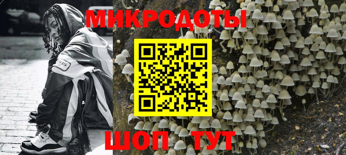 Галлюциногенные грибы ЛСД  Вход с VPN  Галлюциногенные грибы Cubensis  Кыштым 