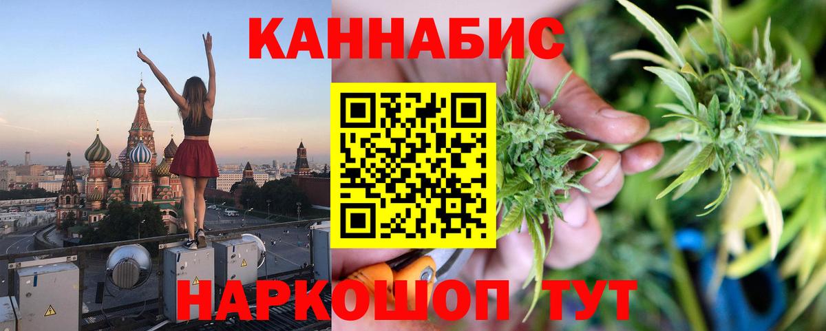 МАРИХУАНА Bruce Banner  Вход с VPN  Каннабис марихуана  Бошки марихуана LSD WEED  Кыштым 